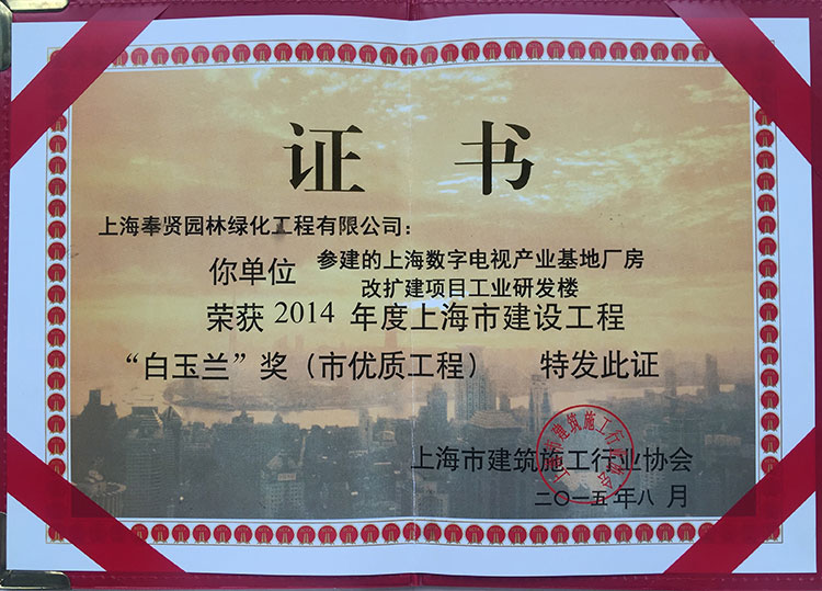 5915274b7ce70.jpg IMG_0545(20170411-155536).jpg