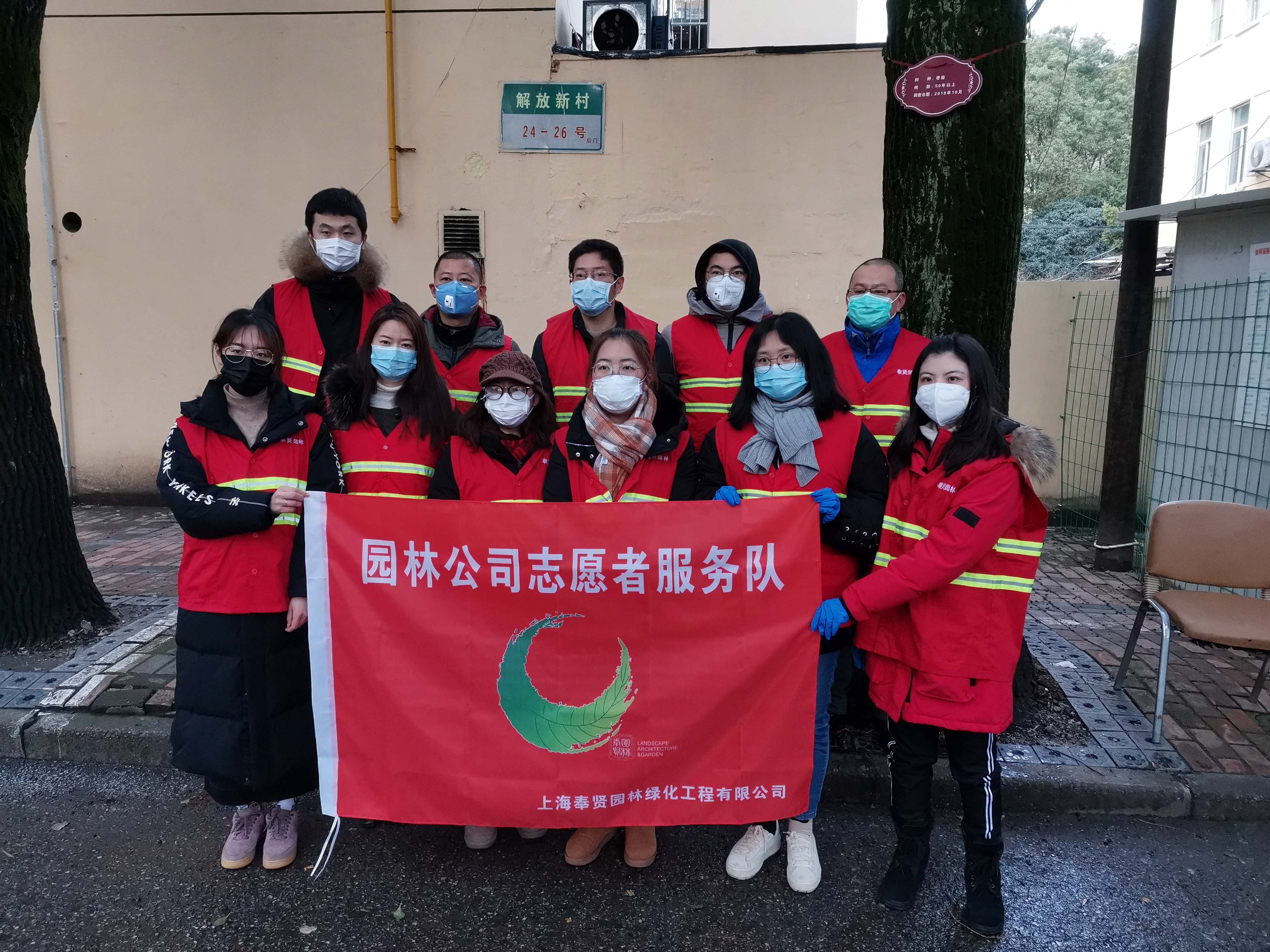 5e5efb1338419.jpg 小區防(fang)疫(yi)誌願隊1.jpg